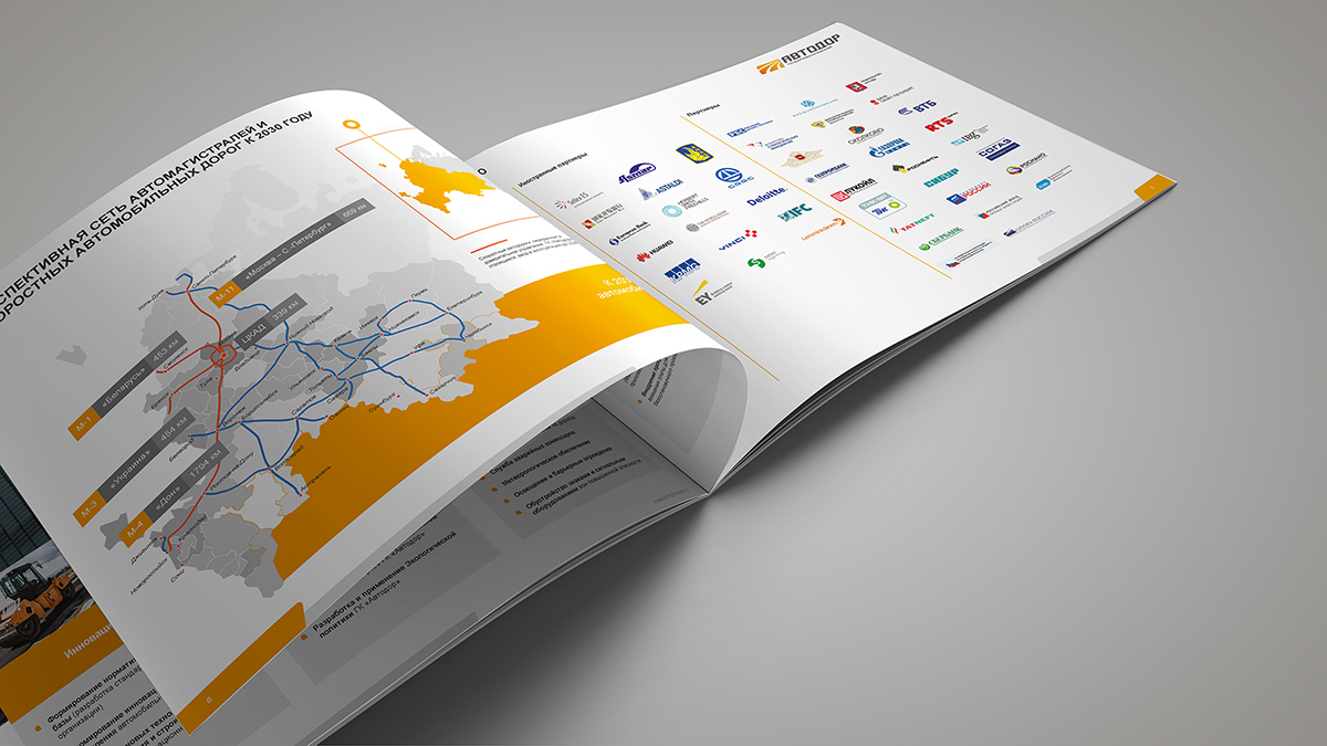 разворот печатной версии презентации для государственной компании Автодор с логотипами партнеров и картой