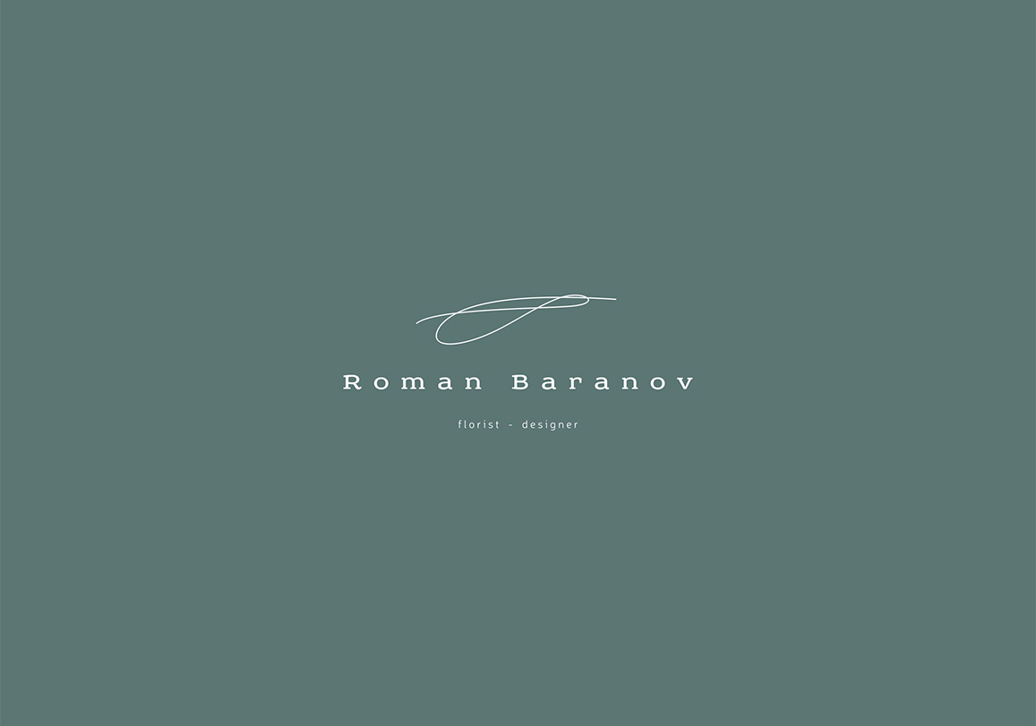 английская версия фирменного знака Романа Баранова